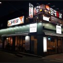 숙주장군좌차돌우삼겹 이미지