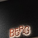 아이브 | 더현대 서울 카페 추천 'BERG 베르그' 아이브 &amp; 아이브제 후기