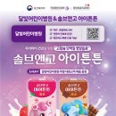 튼튼어린이병원 이미지