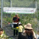 원광1농장 이미지