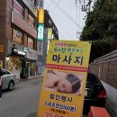 허브향기 이미지