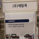 (주)브랜드쿡