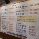 형제 식육식당 이미지