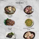 강남어로장