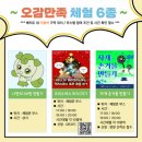 순천 대학로 축제 이미지