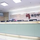 최선어학원 이미지