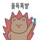 오락메니아 이미지