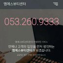 MS미용재료