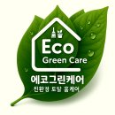 입주 전, 청소 안 했으면 어쩔 뻔! 현실 후기로 본 입주청소의 진심