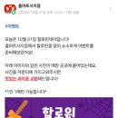 아이홈마트 이미지