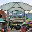 야채시장 이미지