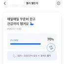 대신테크 이미지