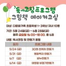 독서를통한자녀코칭 이미지