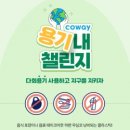 크린토피아효성 데일리팝