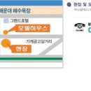 한양수자인마린오피스텔 이미지