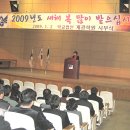 학교법인계광학원 이미지