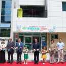 온의유치원 이미지