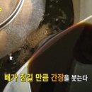 국수의달인