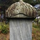 배흥립장군신도비 이미지