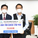 영주상공회의소 이미지