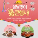 센스푸드 이미지