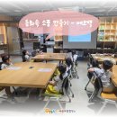 동화 속 작품 만들기 | (수업후기) 동화 속 소품 만들기- ‘에코백’