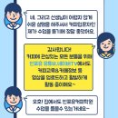 바리스타 커피 2급(오후) 이미지