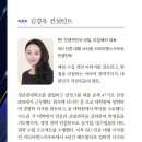 커리어앤스카우트주