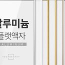 S.D인테리어 이미지