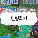 주나라식당 이미지