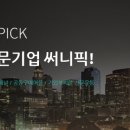 (주)써니픽 이미지