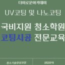 (주)더이로운