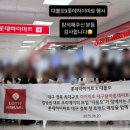 대경마트 | 대구 하이마트 대경 최대 규모의 율하롯데마트점 애플스토어 모토피아 타건샵 체험 후기