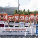 평창운수 노동조합 이미지