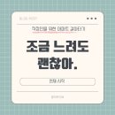 지에스25 구미구평부영점 | (연재시작) 직장인을 위한 아파트 갈아타기...조금 느려도 괜찮아...자본선비 부부의 부동산 투자 이야기