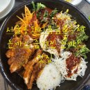 시골통돼지볶음&돈까스 이미지