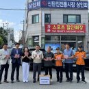 대전대덕소방서 - 대덕구 문평동 | 대전대덕소방서