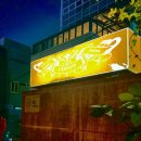 레스쁘아 - 파주시 미래로408번길 40 | [청담 맛집] 8년의 세월을 간직한 프렌치 다이닝의 정석, 레스쁘아 솔직 후기