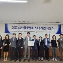 주식회사제이오텍 뉴시스