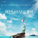 뮤지컬 여신님이 보고 계셔 (24.11.26~25.03.03) '신석구' 역 이미지