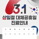 광주에스마취통증의학과의원 | [공지] 광주에스마취통증의학과 3월 진료 안내