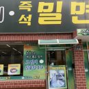 여헌로-12 네이버블로그