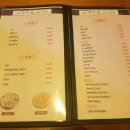 만복국수종로 이미지