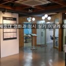 2026 세종대 영화과 정시 실기 어떻게 해야 하나/영화과 학원 이미지