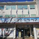 서구-01-05 이미지