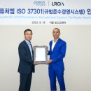국제엠