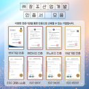 주식회사창원기업 네이버블로그