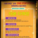 원아미용실