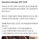 올리브짐 | 올리브짐 만촌동PT 후기, 무릎 통증 있어도 안 무서워