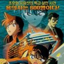 제5태양호